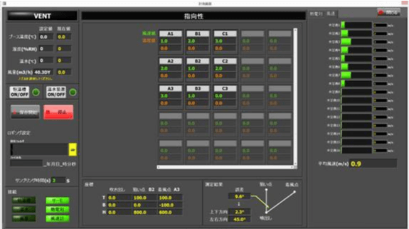 ​ユーザー​インタフェース　試験​画面​