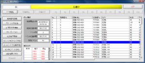 計測システム　ソフトウェア計測画面