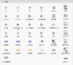 LabVIEW数値関数