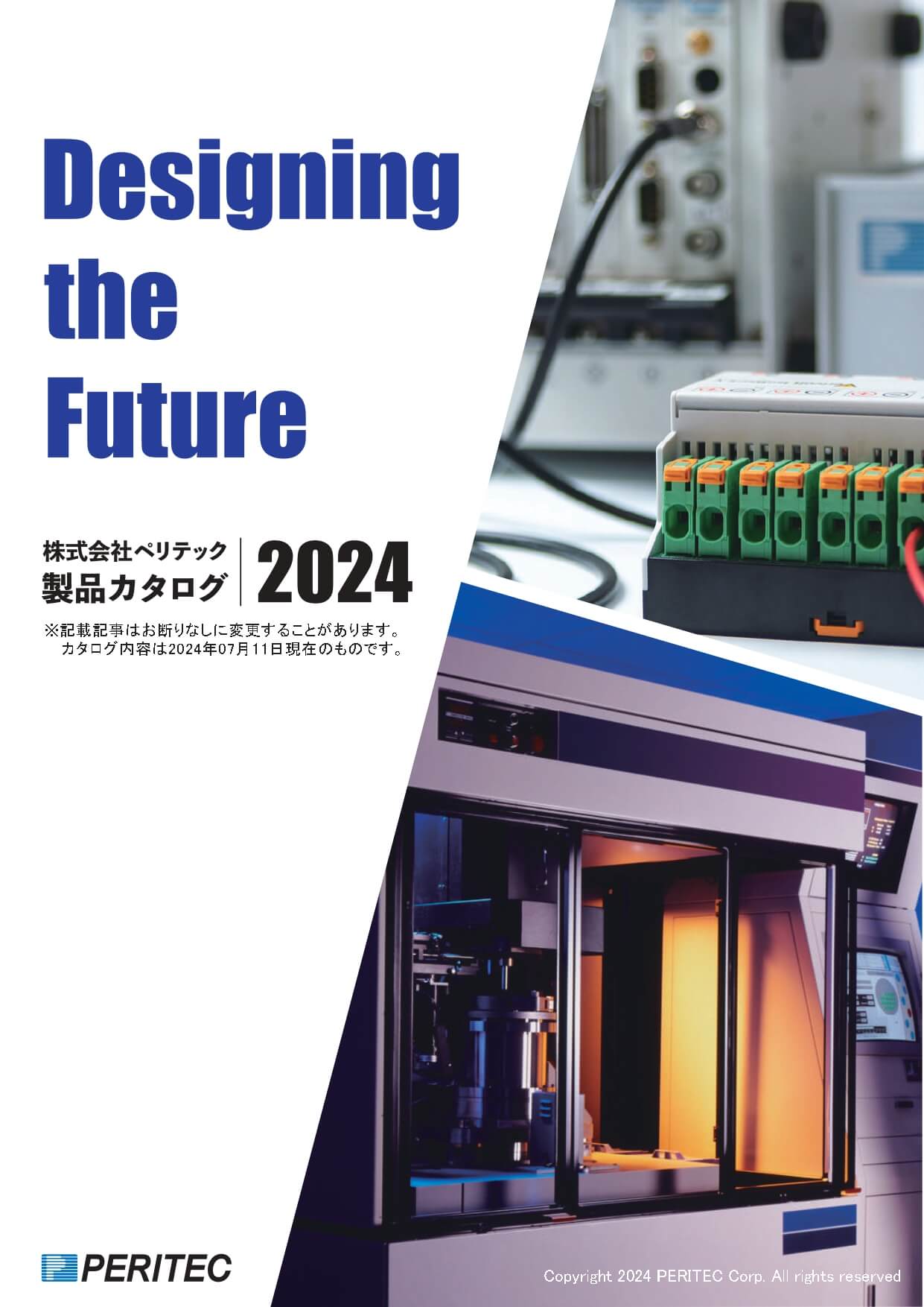 peritec-product-catalog-