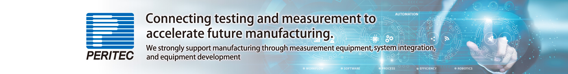 LabVIEWを使用したシステム開発はペリテックにお任せください