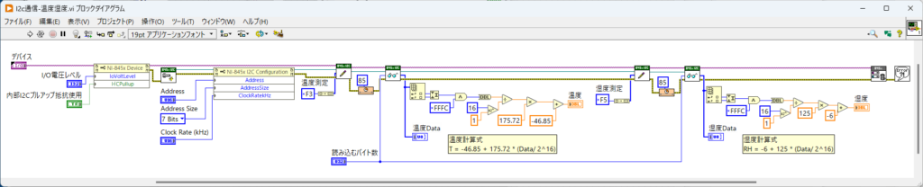 LabVIEW I²C通信プログラム例-ブロックダイアグラム