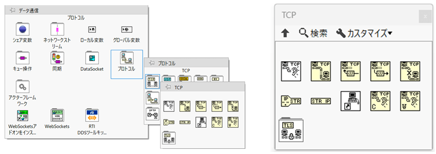 LabVIEWでTCP通信