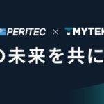 IF対応フェーズドアレイテストベッドとスケーラブルRISによる６G研究の推進（2025年11月20日ウェビナー）